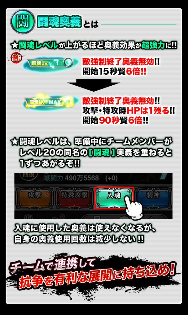 ギャングロードジョーカー 奥義 無双アビリティの注意事項まとめ Appmedia