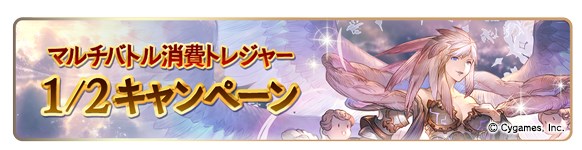 s-20200331_guraburu_9