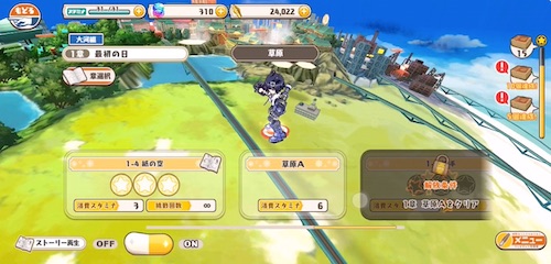 絵師神の絆_ストーリー