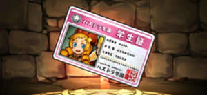 パズドラ 潜在覚醒 潜在たまドラ の効果と入手方法 Appmedia