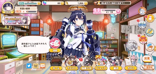 絵師神の絆_まとめ