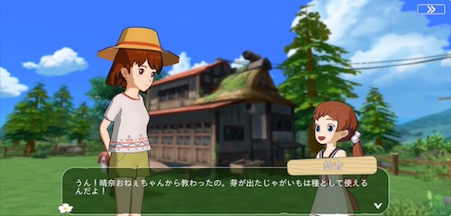 こもりライフ_会話