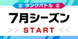 ポケモン剣盾 コソクムシの入手方法と覚える技 ポケモンソードシールド Appmedia