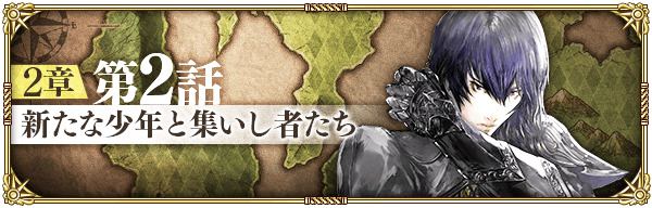 20200422romadagars09