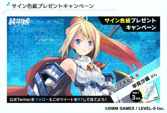 20200423soukoumusume01