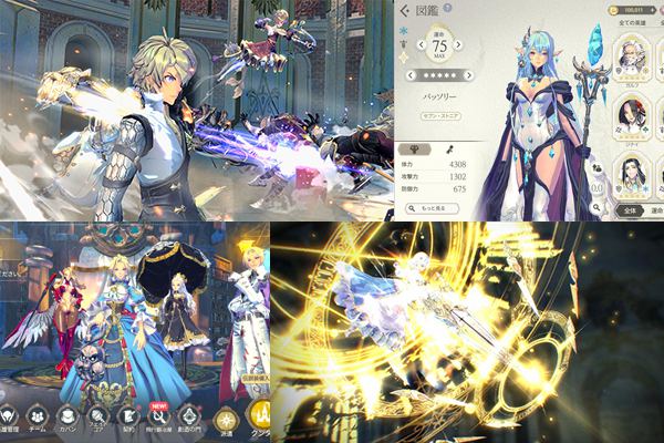 20200428EXOSHEROES03