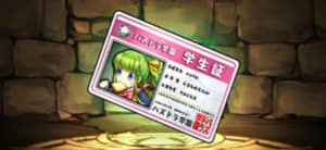 パズドラ 潜在覚醒 潜在たまドラ の効果と入手方法 Appmedia