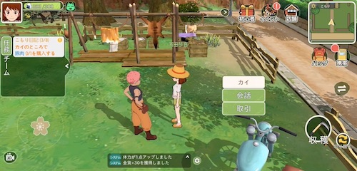 こもりライフ_交流