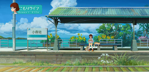 こもりライフ_まとめ