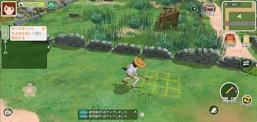 こもりライフ_畑