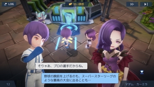 ベボスタ_内容