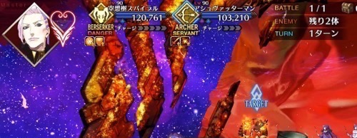 空想樹スパイラル