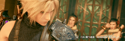 FF7リメイク_ダンス_練習