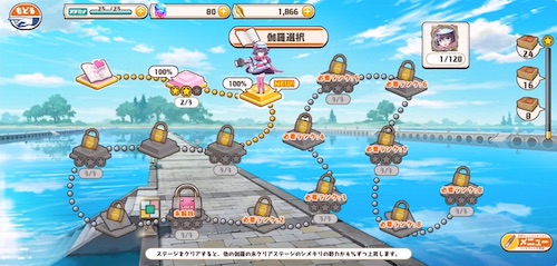 絵師神の絆_キズナクエスト