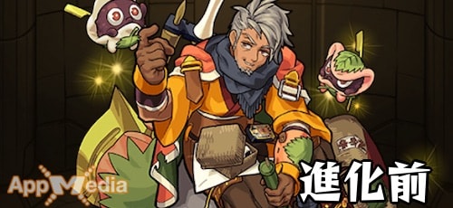 あずき モンスト モンスト 小豆 あずき あらい 極 攻略の適正キャラとおすすめパーティ
