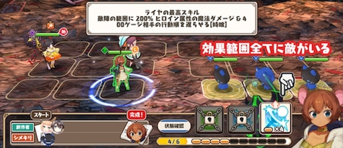 絵師神の絆_ベスポジ