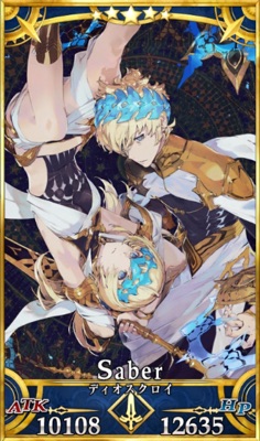 Fgo ディオスクロイのスキル 宝具と評価 Appmedia