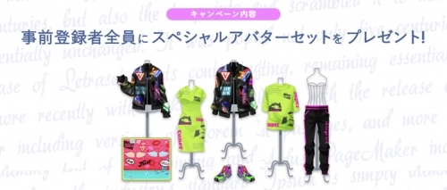 小南光司_事前登録