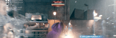 FF7リメイク_チャプター12_虚無なる魔物