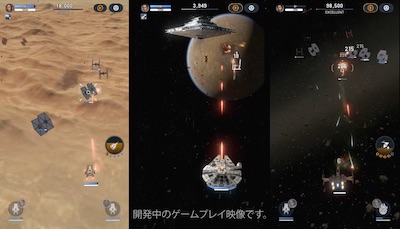 スター ウォーズ スターファイター ミッション 配信日 リリース日はいつ 事前登録情報 Star Wars Starfighter Missions Appmedia