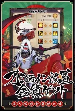 浪人百剣-斬-_最終の章__概要2