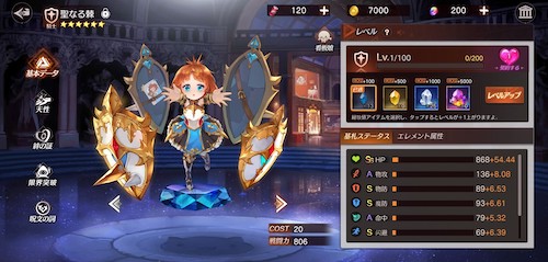 たかむす_キャラ