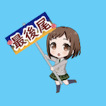 バンドリ_エイプリルフール_つぐみ