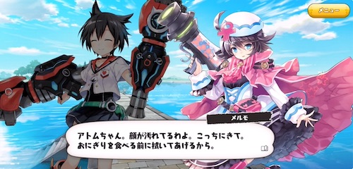 絵師神の絆_キズナクエストADV