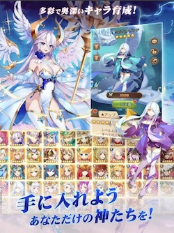 メルヘン・オブ・ライト_育成