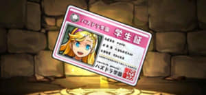 パズドラ 仮面ライダーw ダブル は買うべき 評価とおすすめの超覚醒 Appmedia