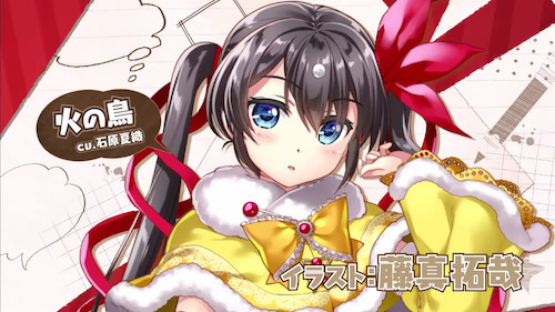 絵師神の絆_伽羅少女