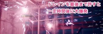 FF7リメイク_グロウガイスト_エナジー放出