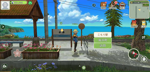 こもりライフ_内容3