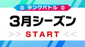 ポケモン剣盾 ラティアスの入手方法と覚える技 ポケモンソードシールド Appmedia