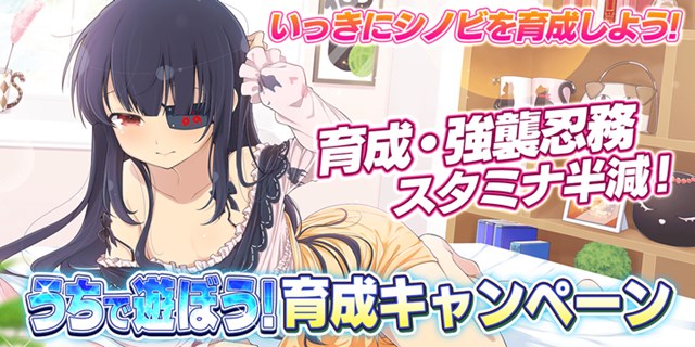 s-20200430_shinobim_4