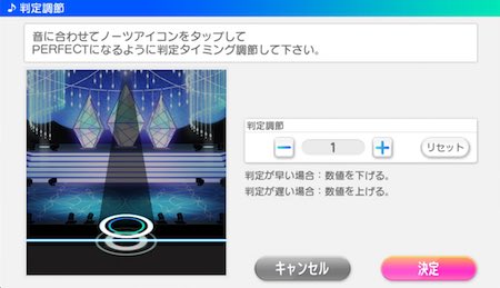 ナナオンから始めるリズムゲームが上達するコツ 遊び方 22 7音楽の時間 Appmedia