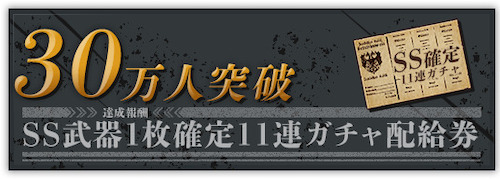 まどかく_事前登録