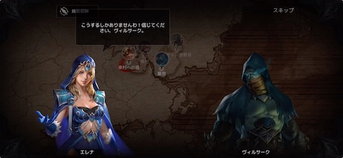 ラジエル_クエスト