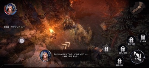 ラジエル_ゲーム画面