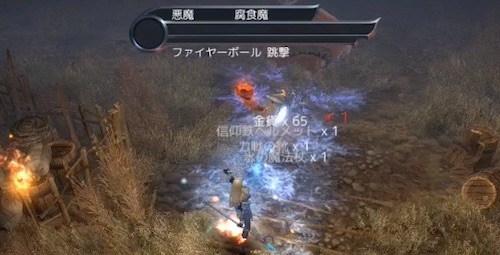 ラジエル_ドロップ