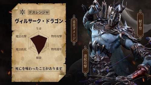 ラジエル_デスレンジャー