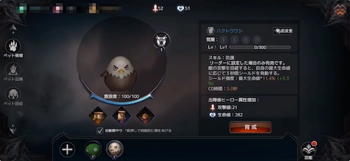 ラジエル_ペット