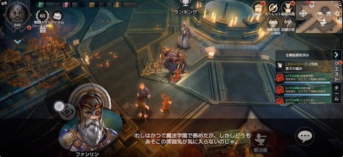 ラジエル_拠点