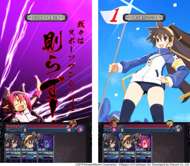 20200519disgaea03