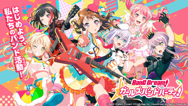 20200520bandori0