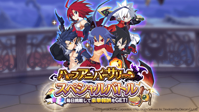 20200527disgaea05