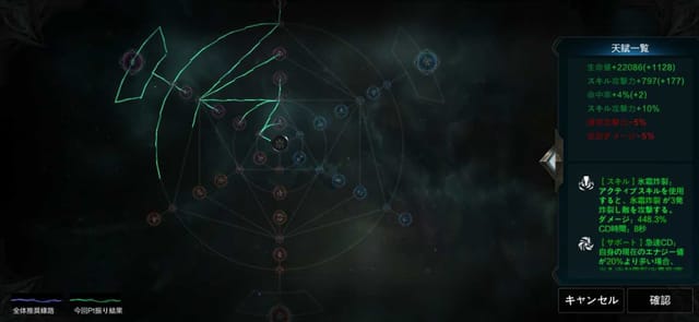 グラフィックス8