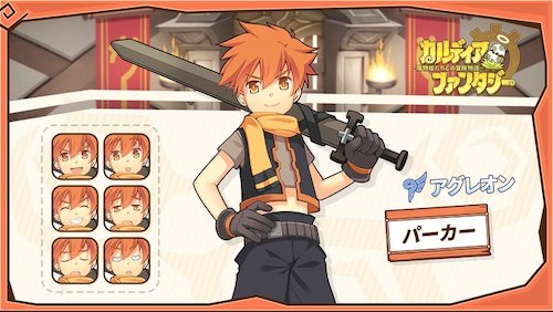 カルファン_パーカー