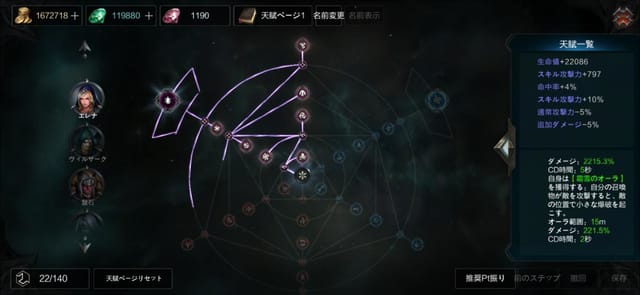 グラフィックス7