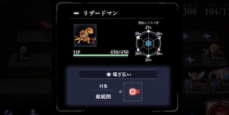 アンブラ_情報